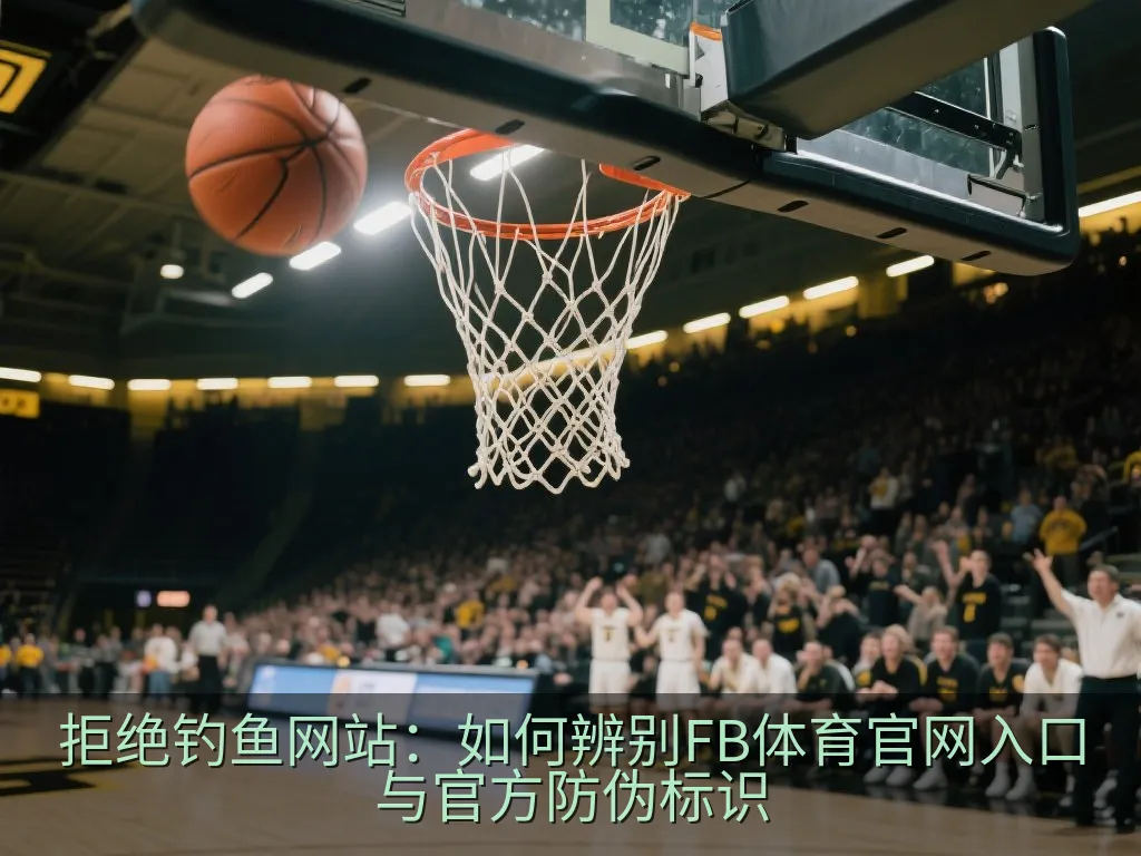 手机应用安全下载界面示意图，展示无感知的纯净安装体验